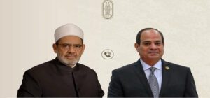 شيخ الأزهر يهنئ الرئيس “السيسي” والشعب المصري بقرب حلول عيد الفطر المبارك