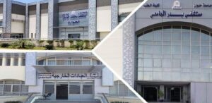 مستشفيات جامعة العاصمة..جاهزية قصوى واستعداد على مدار الساعة.. مستشفى بدر الجامعي يرفع حالة الطوارئ لمواجهة تقلبات الطقس