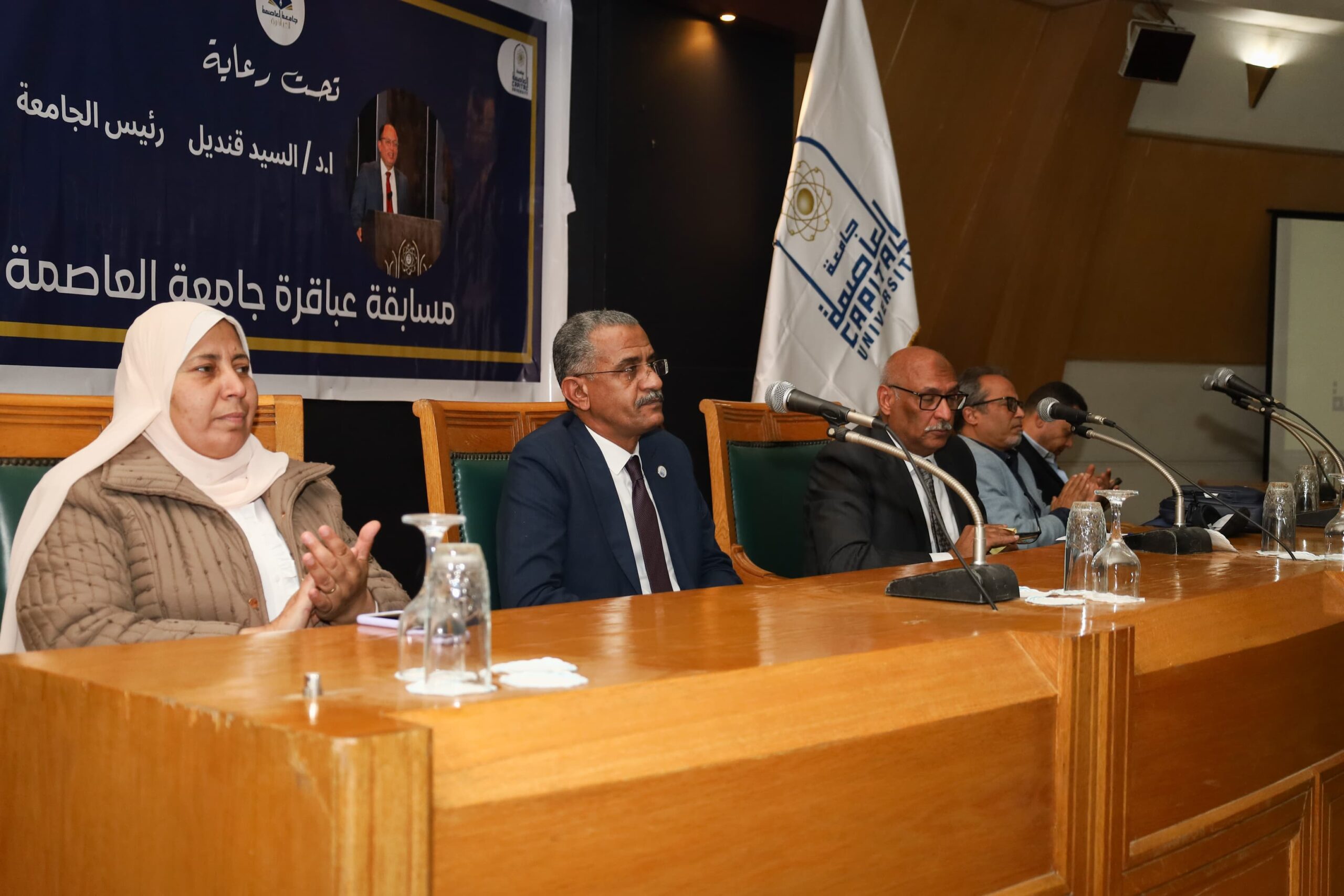 منافسات قوية في “عباقرة جامعة العاصمة”.. انطلاق التصفيات التمهيدية وسط أجواء حماسية لاختيار نخبة العقول الطلابية