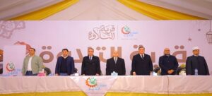 وسط حضور جماهيري لافت.. مؤسسة “صناع الخير” تكرم حفظة القرآن الكريم من أبناء محافظة الغربية