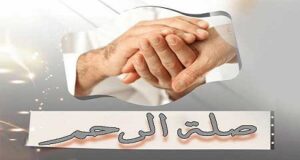 مختار جمعة.. صلة الرحم سبب في سعة الرزق وطول العمر