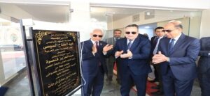 وزير التعليم العالي ومحافظ المنيا ورئيس جامعة المنيا يفتتحون ويتفقدون عددًا من المشروعات التعليمية والخدمية بجامعة المنيا بتكلفة 350 مليون جنيه