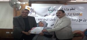 وزارة الشباب والرياضة تنظم مبادرة صحتك بالدنيا لمكافحة السمنة وانحرافات القوام بأسوان