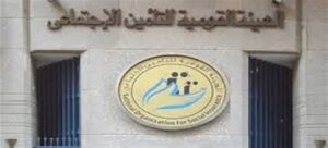 أرتباك بمكاتب التأمينات الاجتماعية بسبب تعطل سيستم الهيئة القومية للتأمين الاجتماعي ويربك خدمات المواطنين