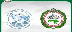منح البرلمان العربي صفة مراقب بالشبكة البرلمانية لحركة عدم الانحياز