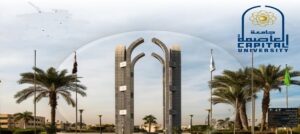 كلية الآداب جامعة العاصمة تنفذ محاكاة لخطة إخلاء طوارئ .. لتعزيز الجاهزية ونشر ثقافة السلامة