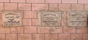 دعاء للميت يوم الجمعة.. يضيء قبره ويدخله الفردوس