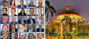 جامعة القاهرة تهنئ نخبة من أساتذتها لاختيارهم في تشكيل لجان المجلس الأعلى للثقافة 2026