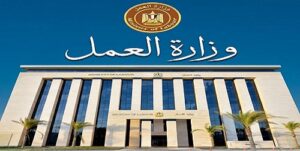 وزارة العمل تعلن عن 60 فرصة عمل بالصناعات الخشبية في مدينة بدر