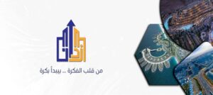 ” ازدان “.. مشروع تخرج بإعلام بني سويف يرصد تحولات الحياة المصرية بعد إنشاء مدن الجيل الرابع