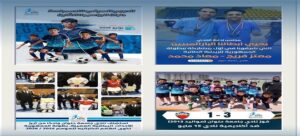 نادي جامعة حلوان يحقق نتائج استثنائية في باقة متنوعة من الألعاب الرياضية ويستضيف بطولة الجمهورية لذوي الهمم للكاراتيه .