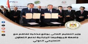 الحصاد الأسبوعي لأنشطة وزارة التعليم العالي .. أنشطة مكثفة وقرارات تدعم تطوير التعليم الجامعي وتعزز البحث العلمي