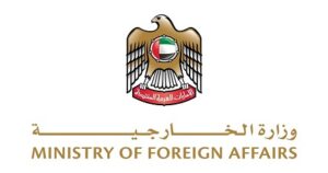 الإمارات تدين الهجوم الإرهابي على مدينة السمارة المغربية