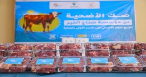 مؤسسة “صناع الخير” تستعد لعيد الأضحى بخطة موسعة تستهدف الأسر الأولى بالرعاية على مستوى الجمهورية