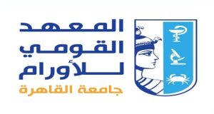 ندوة علمية موسعة بالمعهد القومي للأورام بجامعة القاهرة بالتعاون مع كلية طب الأسنان