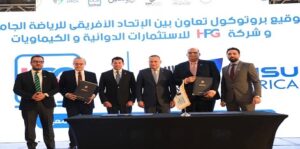 وزارة التعليم العالي .. الإعلان عن جاهزية مصر لاستضافة دورة الألعاب الإفريقية الجامعية (Cairo 2026) أغسطس المقبل
