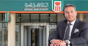 البنك الأهلى المصري يحذر من عمليات الاحتيال.. ويؤكد: لا نطلب بيانات عبر التليفون
