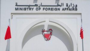 البحرين تندد باستهداف أراضيها بمسيرات إيرانية.. «انتهاك صارخ» يفاقم التوتر الإقليمي