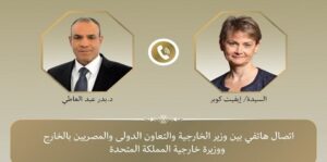 القاهرة ولندن تكثفان التنسيق.. مباحثات حول أمن المنطقة والسودان وتعزيز التعاون الاقتصادي