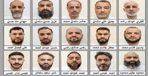 البحرين تضبط 15 شخصاً يمثلون المنفذين الميدانيين في قضية عملاء إيران