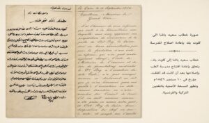 قصر العيني.. قصة 200 عام قوة مصر الناعمة ومحرك النهضة الطبية في العالم