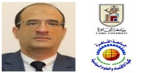 كلية الاقتصاد والعلوم السياسية بجامعة القاهرة تجدد شهادتي الأيزو الدوليتين في التطوير الإدارى والخدمات التعليمية والبحثية