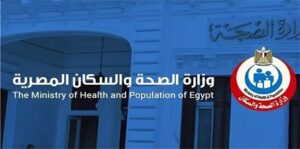 وزارة الصحة تعلن بدء التقديم لحركة تكليف خريجي كليات التمريض دفعة 2024 (امتياز 2025)