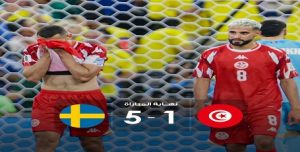 خسارة المنتخب التونسي امام السويد كانت متوقعة .. شخصية الفريق مع اللموشي لم تكن موجودة