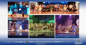 مهرجان التمثيل المسرحي التاسع والأربعون بجامعة العاصمة.. إبداع طلابي متجدد يؤكد ريادة المسرح الجامعي