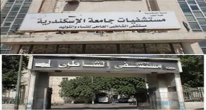القصة الكاملة لأزمة مستشفى الشاطبي الجامعي بجامعة الأسكندرية