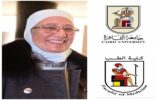 جامعة القاهرة تهنئ الدكتورة عالية حسن عبد الفتاح لفوزها بالميدالية الذهبية للتأثير العالمي في طب القلب النووي لعام 2026