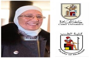 جامعة القاهرة تهنئ الدكتورة عالية حسن عبد الفتاح لفوزها بالميدالية الذهبية للتأثير العالمي في طب القلب النووي لعام 2026