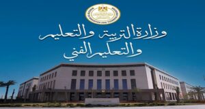 وزير التعليم يُجري حركة تغييرات واسعة بقيادات المديريات التعليمية في المحافظات