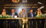 جامعة العاصمة تحتفل بتخريج دفعة جديدة من برنامج الماجستير المهني (MBA) .. وإشادة بدورها في إعداد قيادات المستقبل