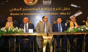 جامعة العاصمة تحتفل بتخريج دفعة جديدة من برنامج الماجستير المهني (MBA) .. وإشادة بدورها في إعداد قيادات المستقبل