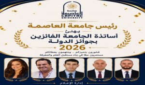 جامعة العاصمة تحتفي بفوز علمائها بجوائز الدولة 2026.. السيد قنديل: إنجاز يؤكد ريادة الجامعة وتميزها العلمي