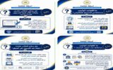 وزارة التعليم العالي تحذر طلاب الثانوية قبل التنسيق.. 75 رغبة وقواعد صارمة لترتيب الاختيارات على الموقع الإلكتروني