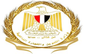 وزارة التموين والتجارة الداخلية تواصل مراجعة وتنقية قواعد بيانات البطاقات التموينية وفق محددات العدالة الاجتماعية