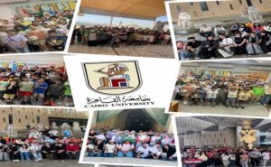 جامعة القاهرة تطلق البرنامج الصيفي للأطفال والشباب “Summer Camp 2026” لتنمية المهارات وبناء الشخصية في إطار دورها المجتمعي