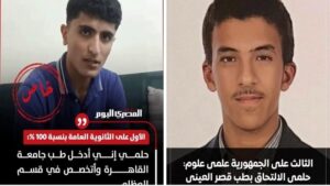 عميد طب القصر العيني يهنئ طلاب الثانوية العامة: اختيار الأوائل للكلية يؤكد ريادتها الممتدة لأكثر من 200 عام