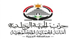 «مستهلك واع ومجتمع صحي».. الجبهة الوطنية تطلق منتدى توعوي لتعزيز الأمن الدوائي وتكريم نخبة من الصحفيين
