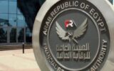 الرقابة المالية تحسم الجدل: لا صحة لإغلاق شركات التمويل.. والقرار المتداول يعود إلى 2025