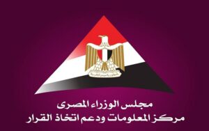 معلومات الوزراء: القطاع الخاص يقود سوق العمل في مصر بـ82.3% من إجمالي المشتغلين