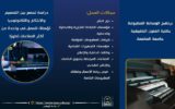 تنسيق الجامعات 2026 | من الفكرة إلى المطبعة.. برنامج الوسائط المطبوعة بجامعة العاصمة يصنع محترفي صناعة الطباعة الحديثة