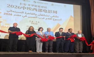 انطلاق “أسبوع السينما الصينية” في القاهرة لتعزيز التعاون الثقافي والسينمائي