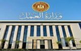 وزارة العمل تعلن وظائف برواتب تصل إلى 16 ألف جنيه.. فرص جديدة للمهندسين والفنيين بالقاهرة