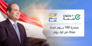 «100 مليون صحة» تواصل صناعة المستقبل.. فحص 900 ألف مولود للكشف المبكر عن 19 مرضًا وراثيًا وبناء جيل خالٍ من الإعاقة