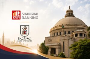 جامعة القاهرة الأولى مصريًا والثالثة أفريقيًا في تصنيف شنغهاي 2026 وتحافظ على مكانتها ضمن أفضل 500 جامعة عالميًا