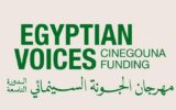 مهرجان الجونة السينمائي يطلق «أصوات مصرية» لدعم الأفلام المصرية في مرحلة التطوير