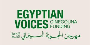 مهرجان الجونة السينمائي يطلق «أصوات مصرية» لدعم الأفلام المصرية في مرحلة التطوير